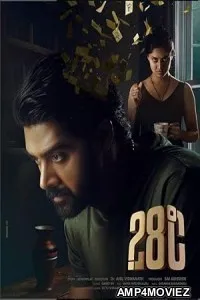 28 Degree Celsius (2025) HQ Bengali Dubbed Movie