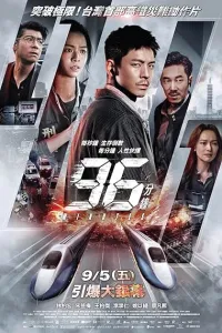 96 Minutes (2025) HQ Hindi Dubbed Movie