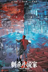 A Writers Odyssey 2 (2025) HQ Hindi Dubbed Movie