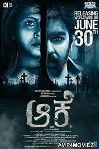Aake (2018) Hindi Dubbed Full Movie