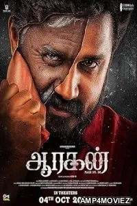 Aaragan (2024) HQ Tamil Dubbed Movie