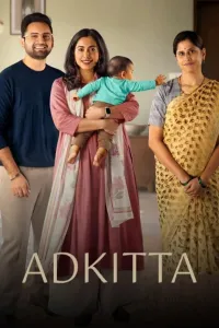 Adkitta (2026) Marathi Movie