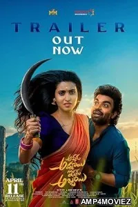 Akkada Ammayi Ikkada Abbayi (2025) HQ Tamil Dubbed Movie