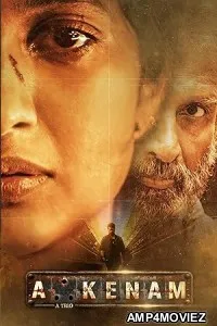 Akkenam (2025) Tamil Movie