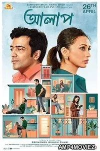 Alaap (2024) HQ Tamil Dubbed Movie