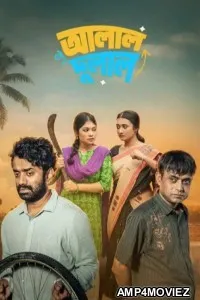 Alal Dulal (2026) Bangla Movie