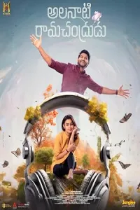 Alanaati Ramachandrudu (2024) HQ Hindi Dubbed Movies