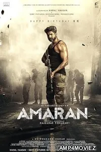 Amaran (2024) HQ Tamil Dubbed Movie
