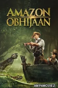 Amazon Adventure (2018) Hindi Movie