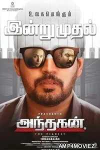 Andhagan (2024) HQ Tamil Dubbed Movie