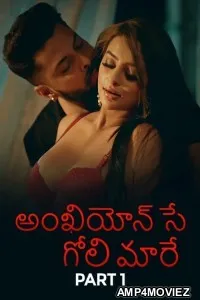 Ankhiyon Se Goli Maare (2025) Part 1 Ullu Telugu Hot Web Series