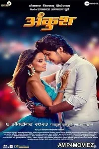 Ankush (2023) HQ Hindi Dubbed Movie
