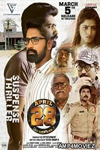 April 28th Em Jarigindi (2021) Unofficial Hindi Dubbed Movie
