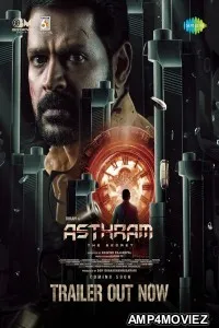Asthram The Secret (2025) HQ Telugu Dubbed Movie