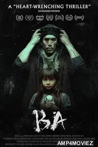 Ba (2024) HQ Tamil Dubbed Movie
