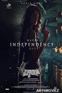 Baang (2023) HQ Bengali Dubbed Movie