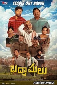 Badmashulu (2025) HQ Tamil Dubbed Movie
