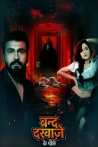 Band Darwaze Ke Piche (2024) S01 Part 1 ALTB Hindi Hot Web Series