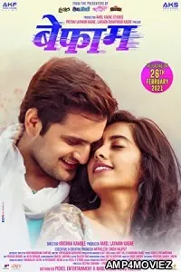 Befaam (2021) HQ Telugu Dubbed Movie