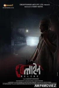 Beline (2024) HQ Hindi Dubbed Movie