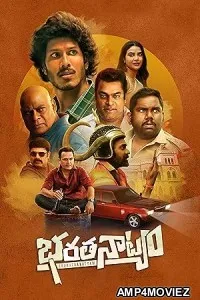 Bharathanatyam (2024) HQ Tamil Dubbed Movie