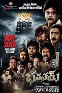Bhavanam (2024) Telugu Movie