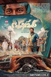 Bhishmar (2026) HQ Hindi Dubbed Movie