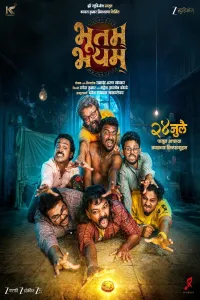 Bhootam Bhayyam (2026) HQ Hindi Subtitles