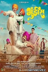 Bhundis (2024) HQ Hindi Dubbed Movies