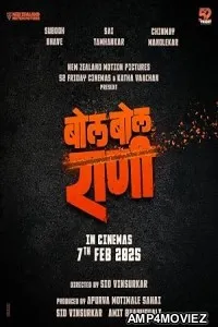 Bol Bol Rani (2026) HQ Hindi Dubbed Movie