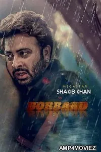 Borbaad (2025) Hindi Dubbed And Subtitles