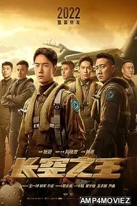 Born to Fly (2023) HQ Hindi Dubbed Movie
