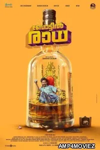 Bottle Radha (2023) Hindi Dubbed And Subtitles