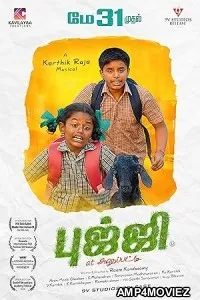 Bujji At Anupatti (2024) HQ Bengali Dubbed Movie