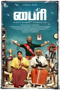 Byri (2024) HQ Hindi Dubbed Movie