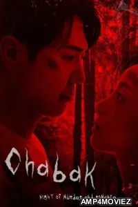 Chabak Night Of Murder And Romance (2023) ORG Hindi Dubbed Movie
