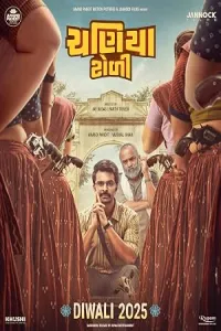 Chaniya Toli (2025) HQ Hindi Dubbed Movie