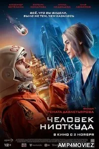 Chelovek niotkuda (2023) HQ Hindi Dubbed Movie