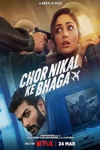 Chor Nikal Ke Bhaga (2023) HQ Hindi Dubbed Movie