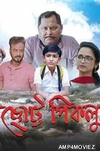 Chotto Piklu (2024) HQ Tamil Dubbed Movie
