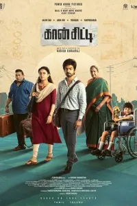 Con City (2026) HQ Hindi Dubbed Movie