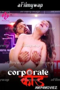 Corporate Kaand (2024) S01 Part 1 Hulchul Hindi Hot Web Series