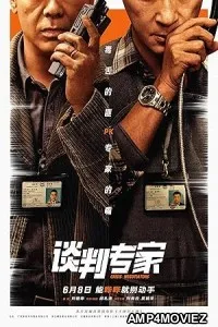 Crisis Negotiators (2024) HQ Hindi Dubbed Movie