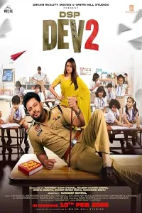 DSP Dev 2 (2026) HQ Hindi Dubbed Movie