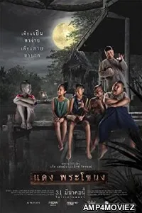 Daeng Phra Khanong (2022) HQ Tamil Dubbed Movie