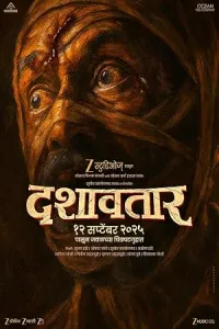 Dashavatar (2025) HQ Hindi Dubbed Movie