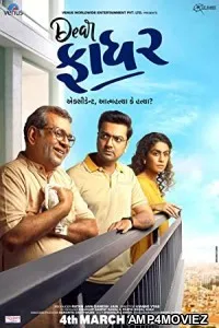 Dear Father (2022) HQ Hindi Dubbed Movie