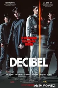 Decibel (2022) HQ Tamil Dubbed Movie