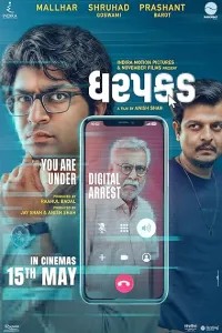 Dharpakad (2026) HQ Hindi Dubbed Movie