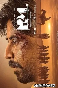 Domm (2026) HQ Hindi Dubbed Movie